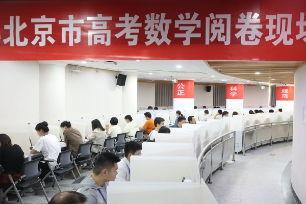 2024年北京新能源小客车指标申请审核结果公布-yiowqvnjfggsk3lpr-　　5月份，全国居民消费价格环比下降0.1%。其中，城市下降0.1%，农村下降0.1%；食品价格持平，非食品价格下降0.2%；消费品价格下降0.1%，服务价格下降0.1%。