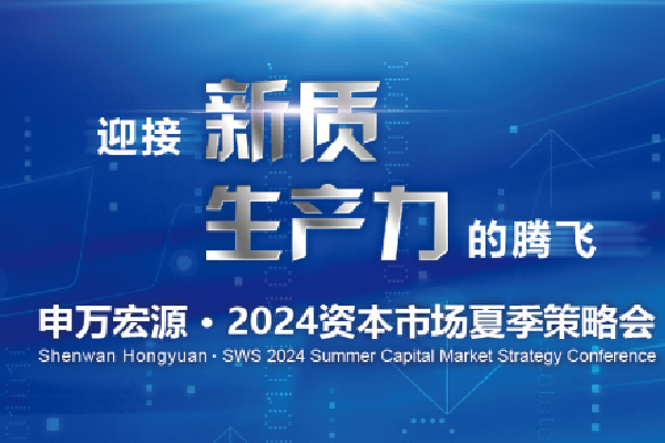 俄副外长：不排除降低与美外交关系级别的可能　　绵阳拥有中国工程物理研究院、中国空气动力研究与发展中心等国家级科研院所18家，国家级创新平台25家，全社会研发经费（r&d）投入强度位居全国前列。