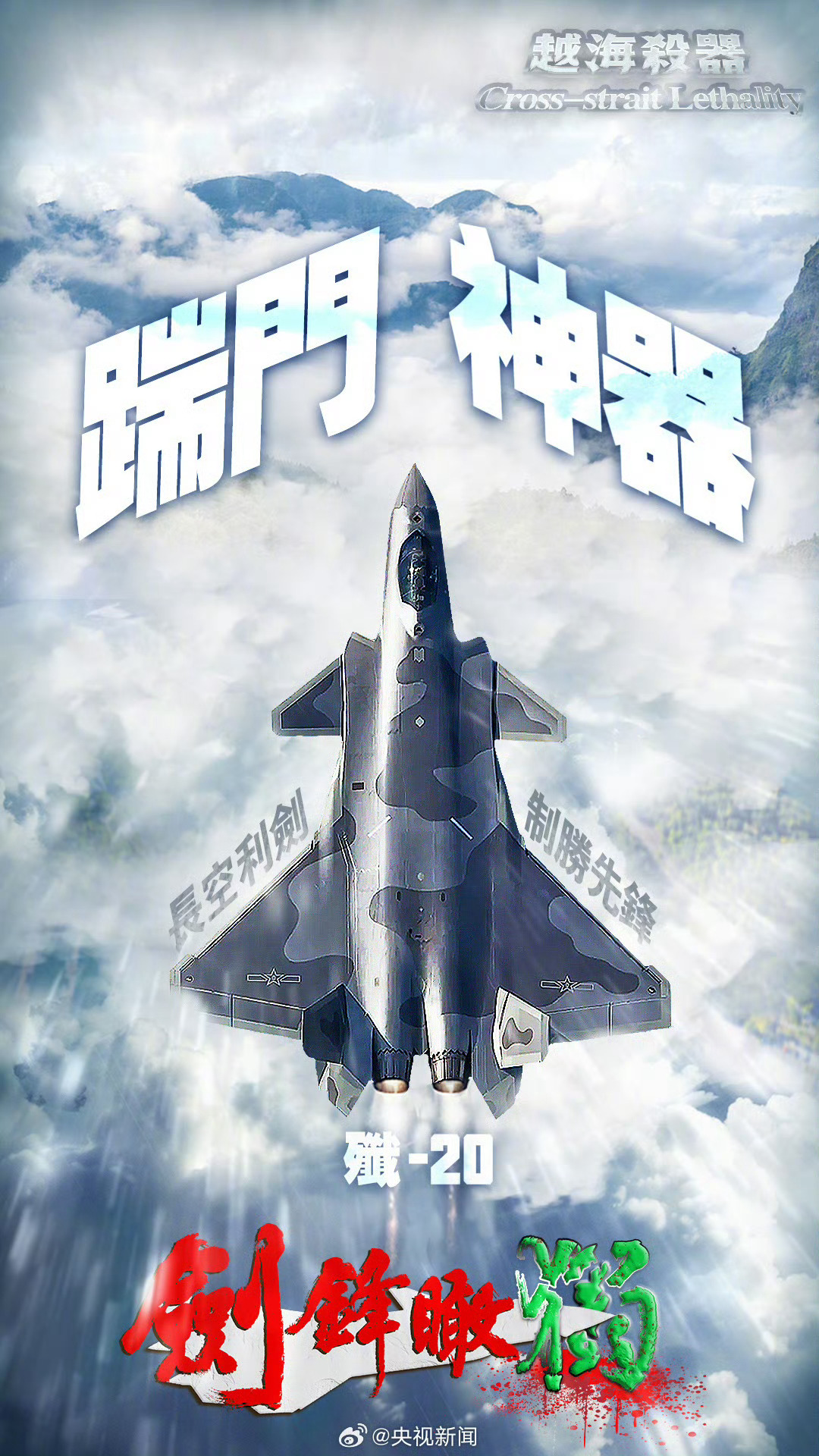 特朗普：拜登正在运行一个“盖世太保政府”-yiowqvnjfggsk3lpr-　　7时45分开始，中国人民解放军东部战区位台湾海峡，台岛北部、南部、东部及金门岛、马祖岛、乌丘屿、东引岛周边，开展联合演训。